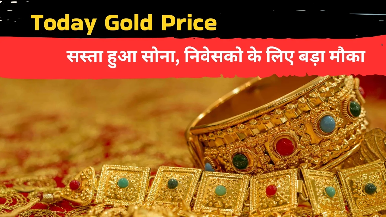 2 जुलाई 2025: सोना-चांदी के ताजा भाव में बड़ा बदलाव, जानिए आज के रेट और बाजार की हलचल