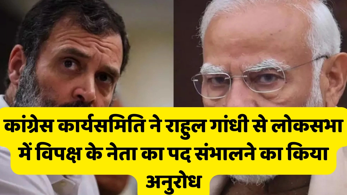 निवर्तमान पीएम मोदी ने पुराने संसद भवन में भारत के संविधान को माथे से लगाकर किया नमन