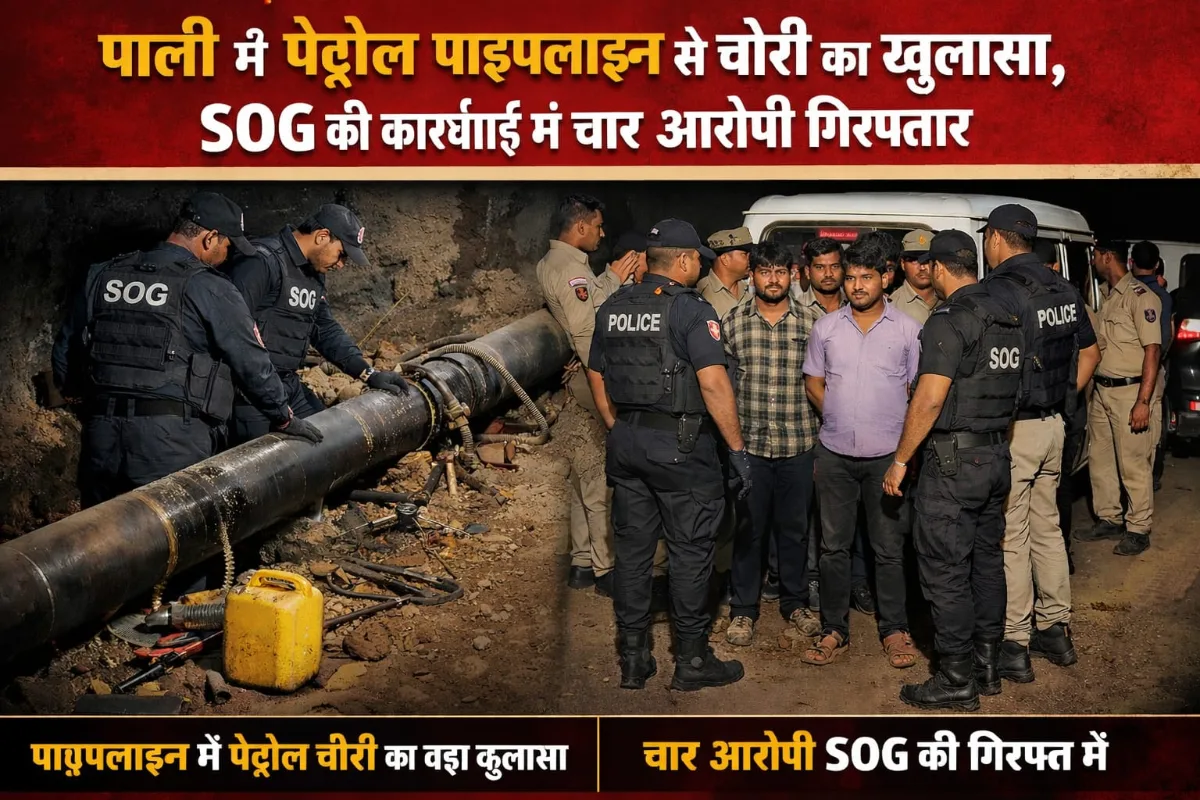 Petrol pipeline theft in Pali exposed, four accused arrested in SOG action...