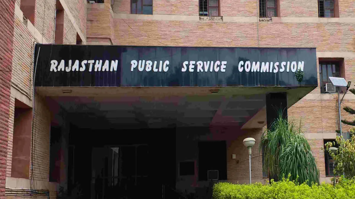 RPSC AE Exam 2024 ,सहायक अभियंता मुख्य परीक्षा ,परीक्षा शहर जानकारी ,SSO ID लॉगिन