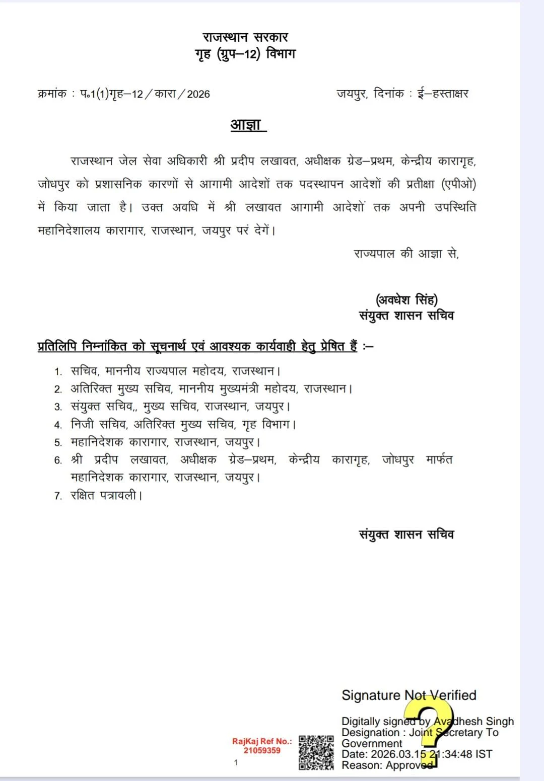 Pardeep lkhawat apo.webp