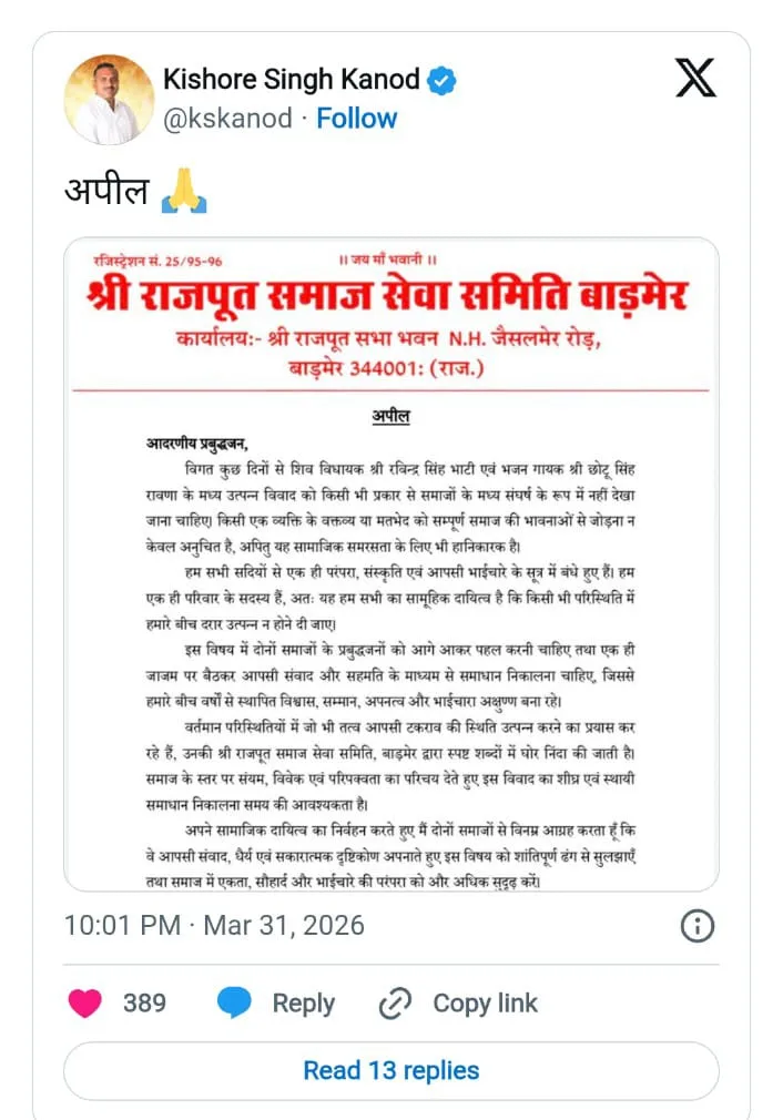 WhatsApp Image 2026-04-01 at 11.25.57 AM.jpeg