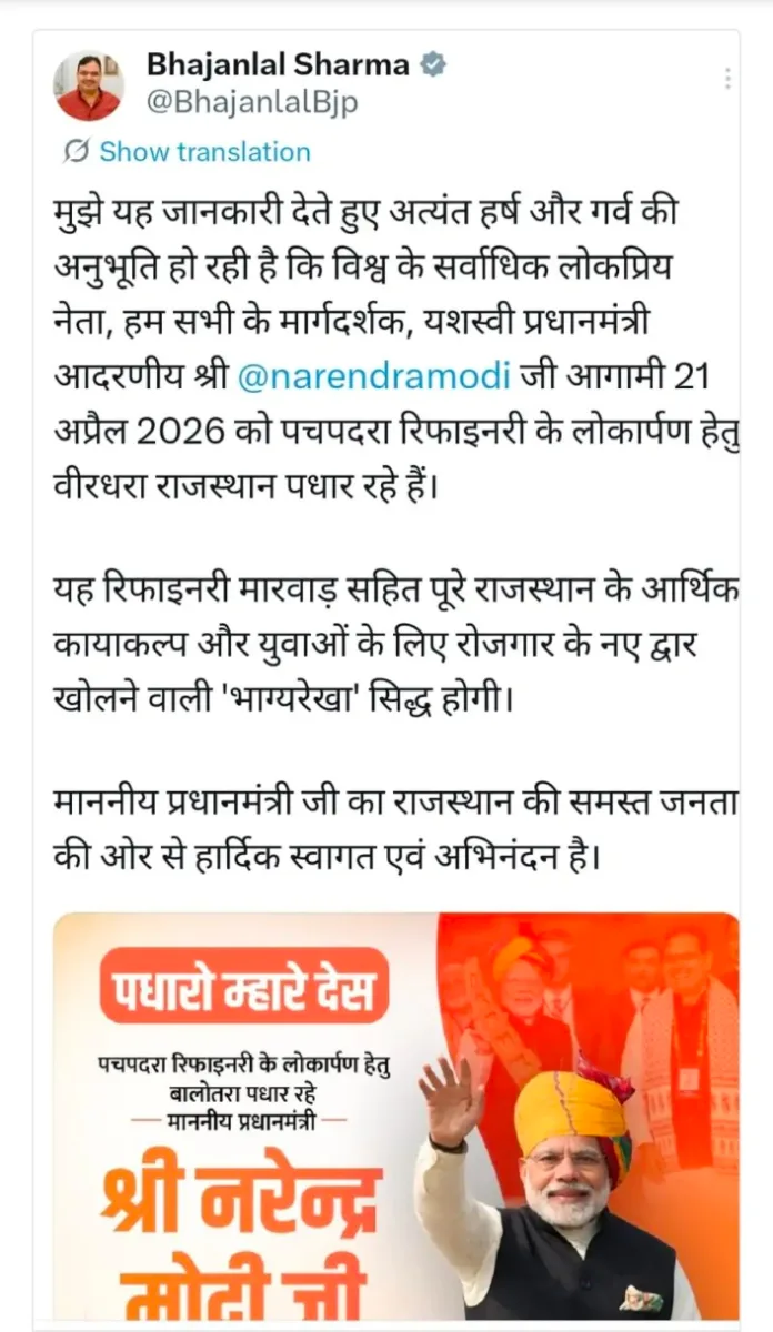 WhatsApp Image 2026-04-08 at 8.49.30 AM.jpeg