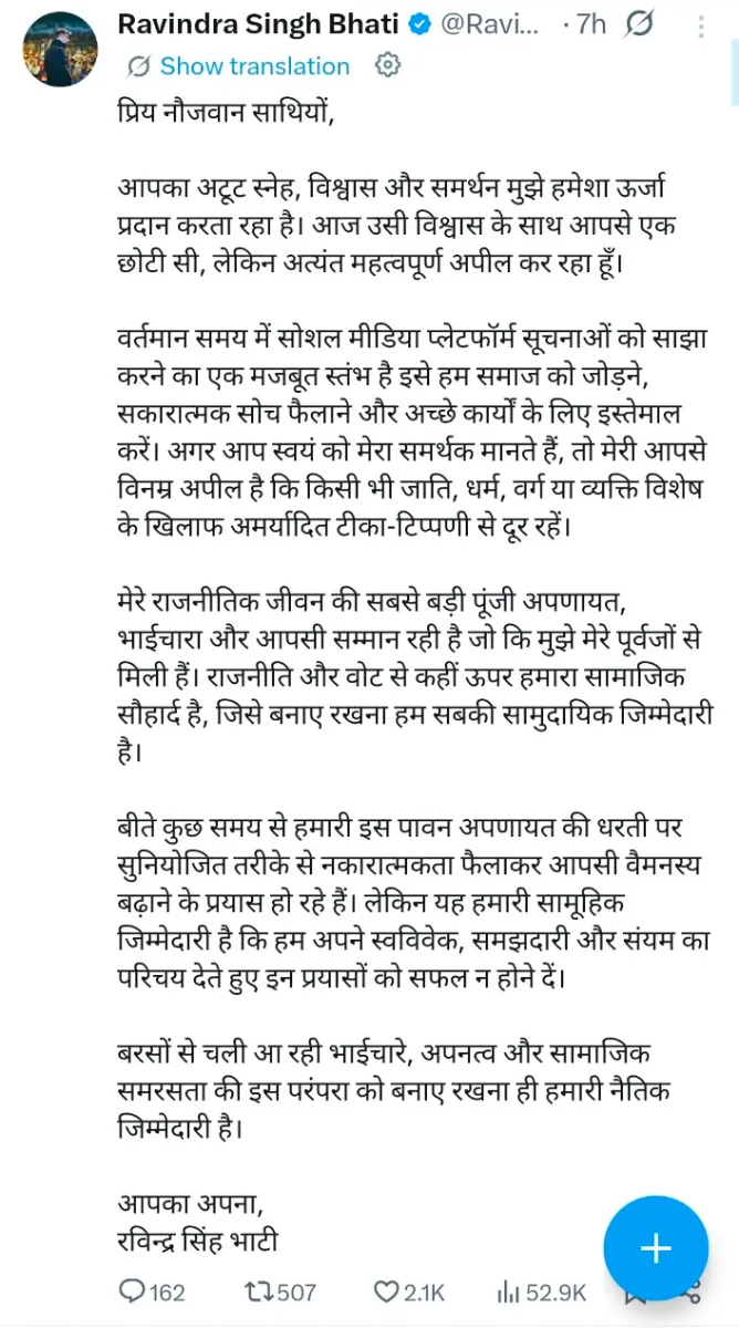 WhatsApp Image 2026-04-08 at 7.25.56 PM.jpeg