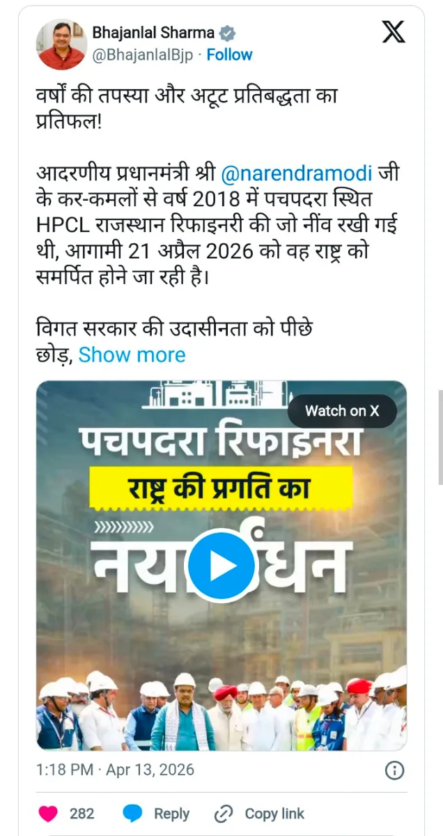 WhatsApp Image 2026-04-14 at 9.55.53 PM.jpeg