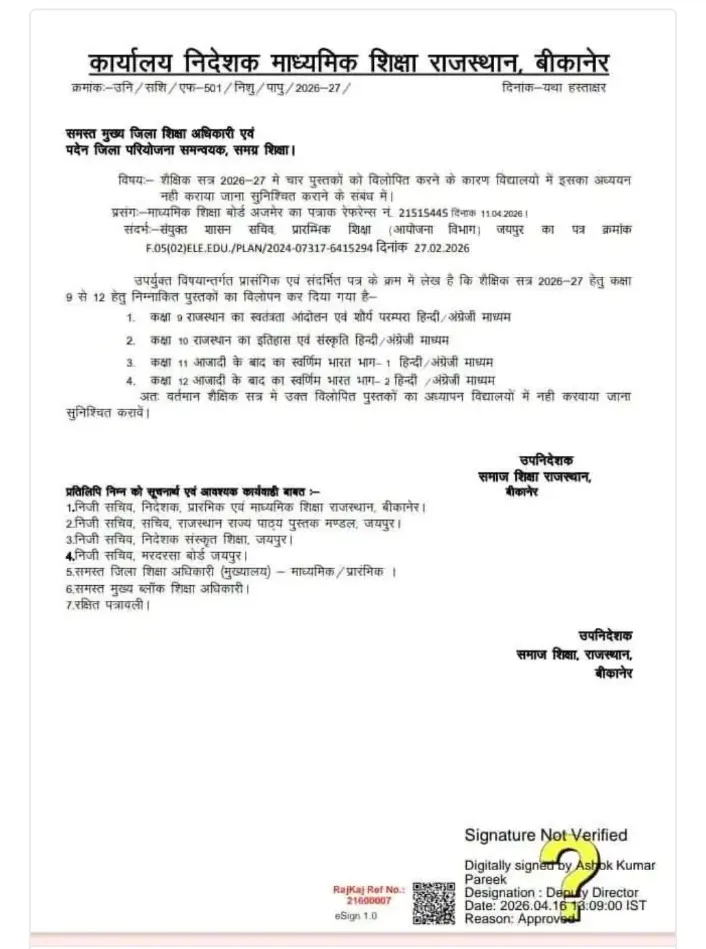 WhatsApp Image 2026-04-16 at 7.36.59 PM.jpeg