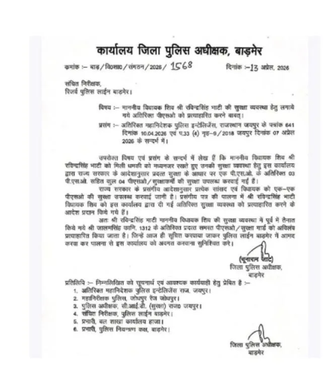 WhatsApp Image 2026-04-18 at 7.05.25 AM.jpeg