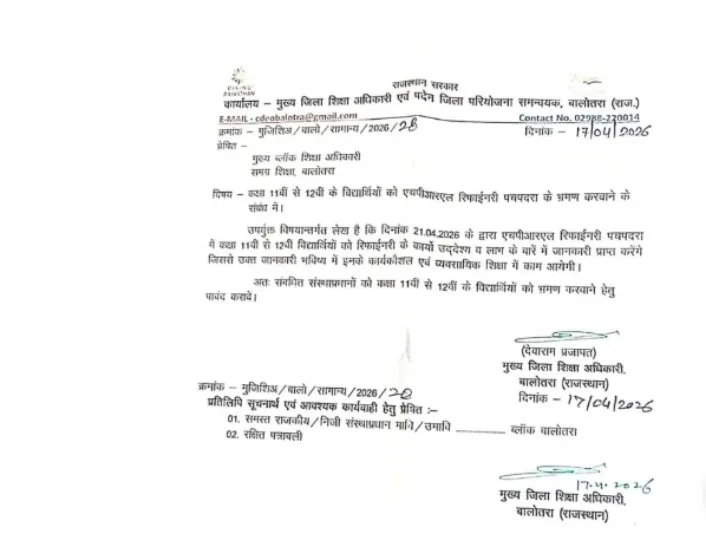 WhatsApp Image 2026-04-19 at 9.45.20 AM.jpeg