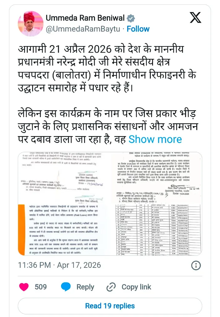 WhatsApp Image 2026-04-19 at 9.45.19 AM.jpeg